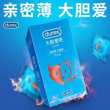 【避孕润滑】杜蕾斯大胆爱10只装