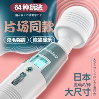 【女用器具】极速天使AV棒Galaku/加乐谷普通款